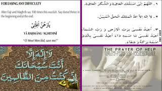 powerful duas for rizq - Very Very Effective & Powerful Wazifa for gaining Wealth