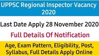 UPPSC Regional Inspector Recruitment 2020 | UPPSC Recruitment 2020 | UPPSC Latest News Today | UPPSC