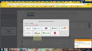 Быстрый заработок на партнерках без сайта на сервисе Infooz