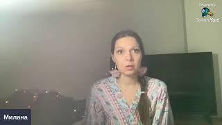 Милана Артюх Где искать информацию об ангелах