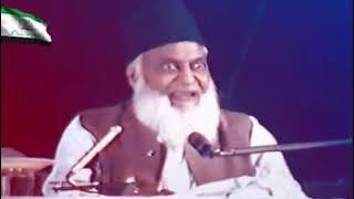  ڈاکٹر اسرار احمد آفیشل - Doctor Israr Ahmed یہود کی دشمنی پارٹ 3