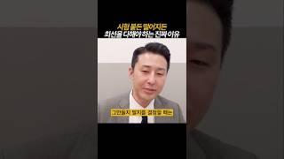 시험 포기하고 싶을 때 꼭 보세요.