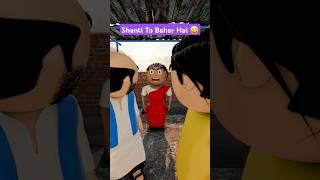 Shanti To Bahar Hai   | @Jokofficial | #shorts #comedy #animation