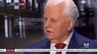 Кравчук о том, что он советовал Януковичу во время Майдана