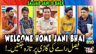 Jani Bhai Ki Tea Time Me Entry | Tea Time Show with Sajjad Jani Episode 810 | Faisal Ramay Ki Car