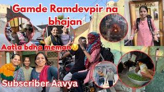 Aaje Ramdevpir Na bhajan ma Gamde | Kon Aavyu Aaj |  Family real vlogs thakor