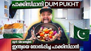 Pakistani DUM PUKHT | COOKING | Family vlog | United kingdom |  