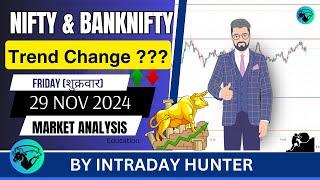 Nifty & Banknifty Analysis | Prediction For 29 NOV 2024