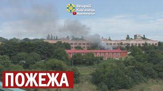 Пожежа в Кам'янці-Подільському (27.07.2021)