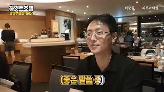 허준원MD피부과의 회식 클라스