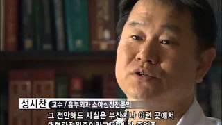 명의 - Best Doctors_소아심장 전문의 성시찬, 이형두 교수_#005