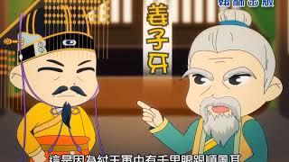 臺灣信仰故事：千里眼與順風耳