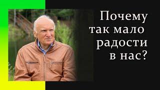 Делая малое, великая радость наполнит твою жизнь..