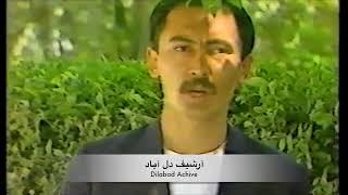 Aman / Hazaragi Song / Frishta jan / امان / آهنگ هزارگی / فرشته جان