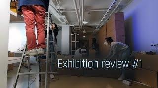 [Exhibition review] #1 _ 기체와상자 Behind