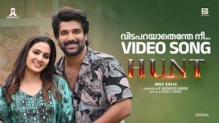 Vidaparayathenthe Video Song | Hunt | Shaji Kailas | Chandhunadh | Aditi Ravi | Kailas Menon