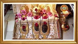 Live: Maa Vaishno Devi Aarti From Bhawan | माता वैष्णो देवी आरती | 14 April 2025