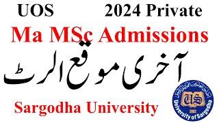 MA MSc Admissions 2024 Last Date Sargodha University | MA MSc Private 2024 UOS | UOS MA MSc