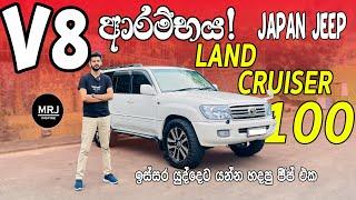 Land Cruiser 100. (J100, Cygnus 100) Full Review By MRJ inspire | 4K