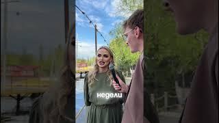 Интервью на свадьбе