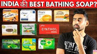 India का Best Soap कौन सा है? | Fit Tuber Hindi