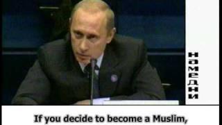 Putin suggests circumcision