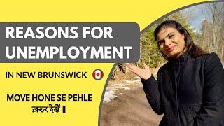 Reasons for Unemployment in Canada  || Hindi || Canadian Desire