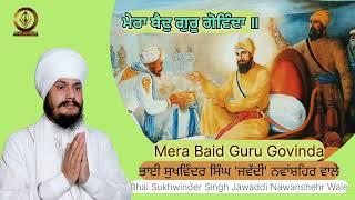 Mera Baid Guru Govinda | Daily Live Kirtan | Today Shabad | New Composition |