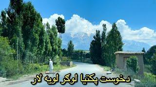 Paktia, Khost, Logar Highway - دپکتیا خوست لوګر پر لویه لار سفر - Afghanistan Travel VLOG