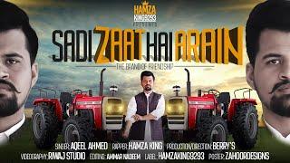 Sadi Zaat Hai Arain Hamza King ft  Aqeel Ahmed Official Punjabi Video New Song 2022