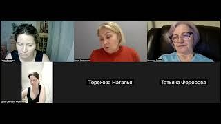 Трансформационная игра Терапия любовью