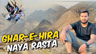 Ghar e Hira ka Naya Rasta | Jabal Noor New Route Time? ⏳