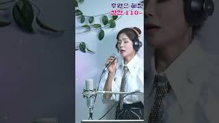 엄혜진 #엄혜진k트롯 #강릉라이브여왕