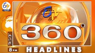 8 PM | 25th June 2024 | ETV 360 |  News Headlines | ETV Andhra Pradesh