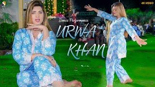 Khalak Rata Pashto Song, Urwa Khan Latest Dance Performance 2024