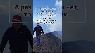 Логика счастья