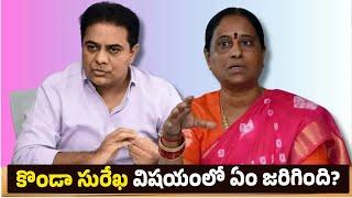 Minister Konda Surekha Sensational Comments on KTR | Samantha | Nagarjuna | #kondasurekha