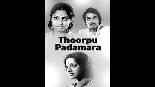 Thoorpu Padamara Telugu Full length Movie | Mohanbabu ,Dasari Narayana Rao |Teluguone