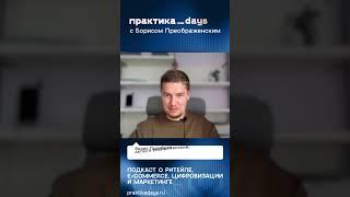 Как ритейл-медиа меняет маркетинг? Пример Яндекс.Доставки и Delivery #ecommerce #маркетинг