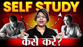 Self Study कैसे करे?  NEET 2025 Preparation Tips 🩺