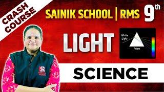 Light - [ Crash Course ] Science For class 9th Sainik School, RIMC and RMS by Jyoti Ma'am