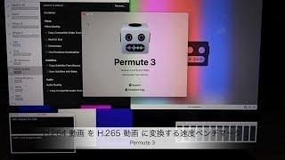 Mac、H.265 動画（HEVC）変換速度比較（CPU, GPU, T2）