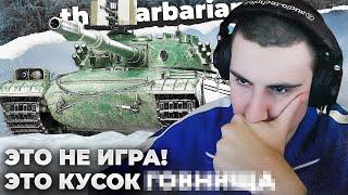 BZ-72-1 | НЕМНОГО ОГНЯ. БАРИК ПОПАЛ В "НАШ" РАНДОМ? ХОТИТЕ ПРИКОЛ ПОКАЖУ? ДАВАЙ! БЕГИ ОТ МЕНЯ!