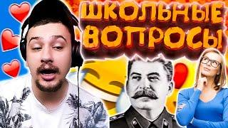 КАК МАРАС ШАКУР ЗАДАВАЛ ШКОЛЬНЫЕ ВОПРОСЫ ДЕВУШКАМ В САМП... (нарезка) | MARAS SHAKUR | GTA SAMP