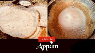 How to make Appam | Appam Recipe Without Yeast | Appam Recipe | Appam With Yeast | Coconut Appams
