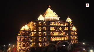 Drone View || Swarved Mahamandir Dham- Varanasi, U.P || Vihangam Yoga  ‍️