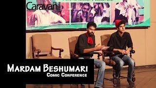 Mardam Beshumari se01 ep01 | COMIC CONFERENCE | PAKISTANI WEB SERIES | CARAVAN FILMS PK