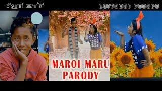 Ho ! Binao ! MAROI MARU PARODY ( manipuri funny video 2017)