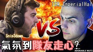 【Apex精華】被氣氛到走心！TSM Snip3down終於忍不住對ImperialHal說出重話？！｜TSM_ImperialHal精華#40