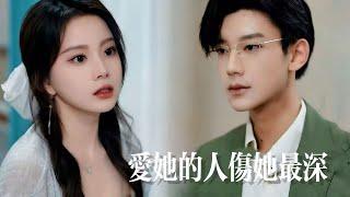 "Kneel If You Want My Help"- But When She Left，The CEO Cruel Punishment Turned to Desperate Regret！